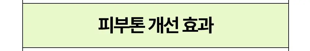 [흔적수분크림] 듀이트리 AC 딥 흔적 진정 크림 60ml 상세페이지 18